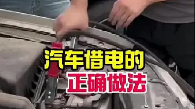 汽车知识 汽车知识分享 每天一个用车知识