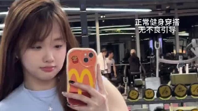 就喜欢练的壮壮的