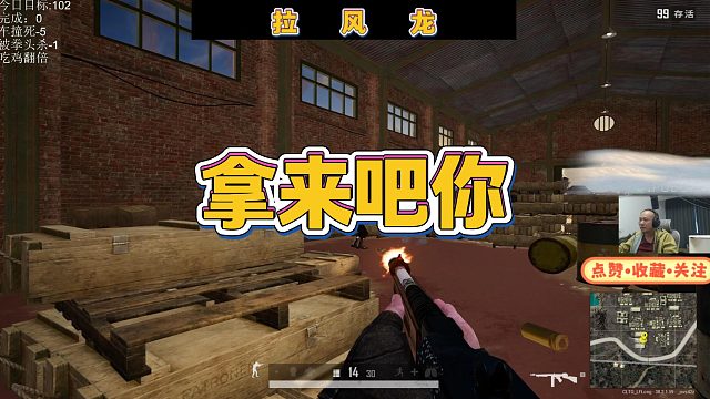 【拉风龙】拿来吧你