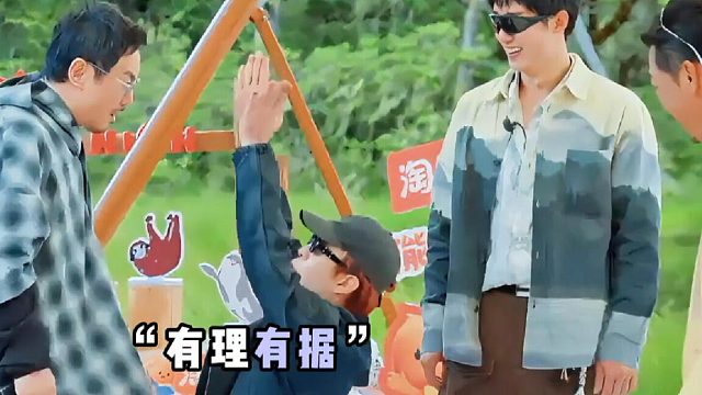 范丞丞游戏折磨沈腾有多狂？范丞丞：我错了