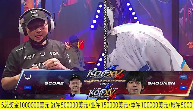 日本内战！上演丝血逆袭名场面 拳皇15世界锦标赛