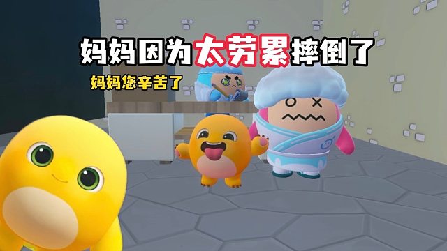 妈妈你顾我一时我顾你一辈子