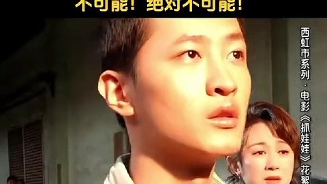 沈腾马丽片场竟然让人沉默了