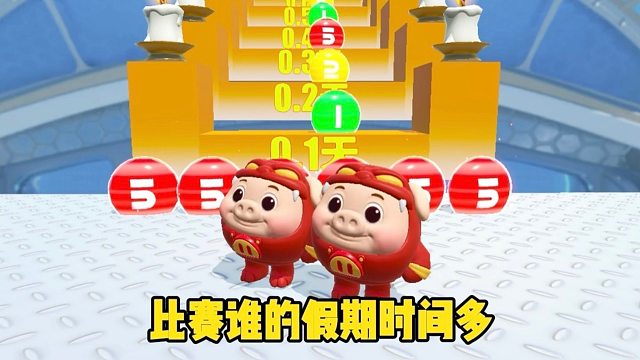 我反手就是往后走