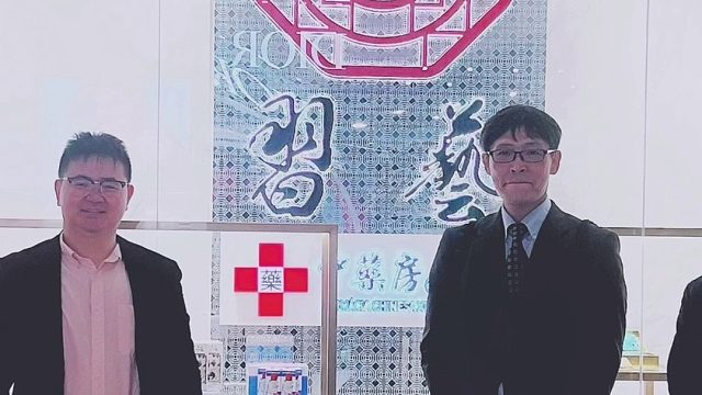 商会与日企交流探讨合作