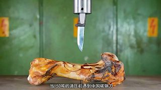 中國碳鋼刀和日本鋼刀，到底誰更鋒利？科普片