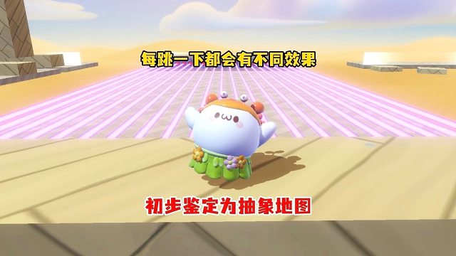 有蛋宝们知道我跳了多少次吗