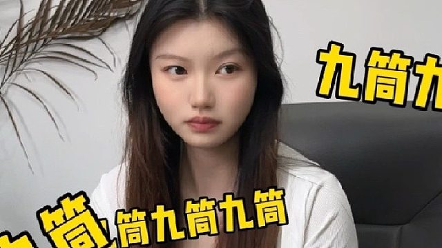 苍天饶过谁这次轮到我自己了诚信组温江区麻将搭子直接滴滴我噢