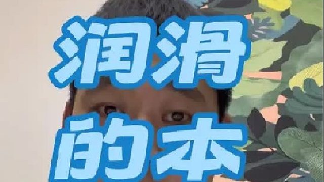 沉浸式两桶水，给大家讲解，两桶水洗车到底科学到哪里