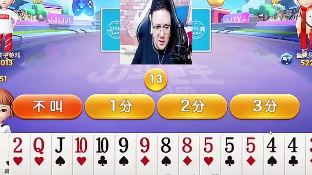 我终于抓一把俩王了