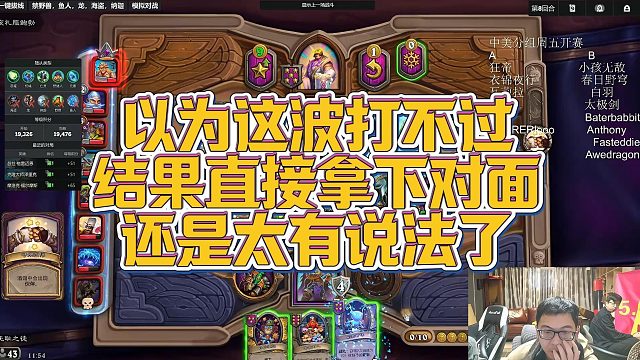 【安德罗妮】以为这波打不过结果直接拿下对面，还是太有说法了