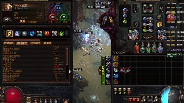 贵族 负电蜘蛛，构建，中低配置，可过84所有。85没尝试。