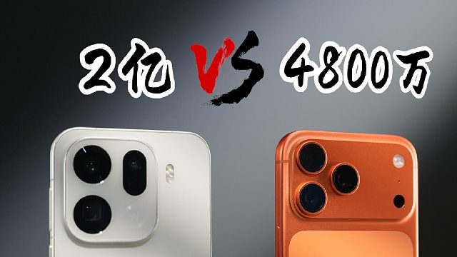 2亿像素到底比4800W清晰多少？