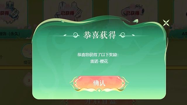 QQ飞车朕哥：网页A车雷诺皮肤樱花！比抽奖划算很多