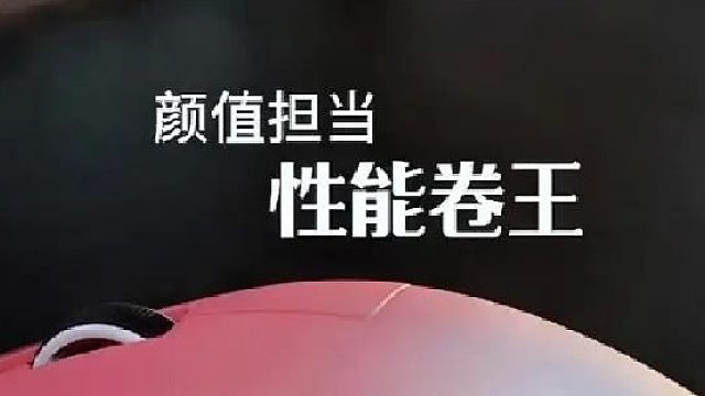 狼蛛V9Max 职业选手特调的电竞超神鼠