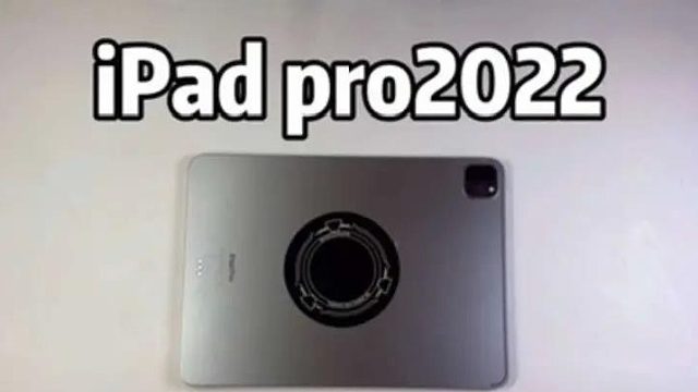 三年前发布的iPad pro2022