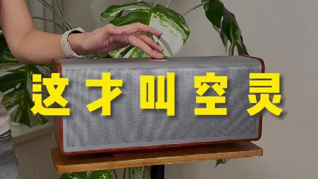 DOSS全景声音响单台都双数字功放声音就是不一样