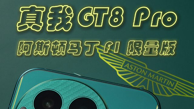 F1 赛车理光 GR 双联名！