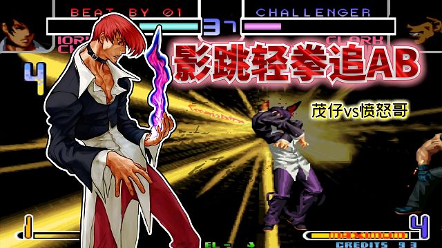 拳皇2002风云：下轻脚后压制直接前跳接隐藏！随到八神可谓无人可挡