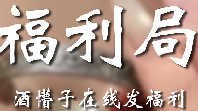 这大中午的咋就喝上了