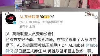 ”AL官宣Tabe離隊，隊員都續(xù)約教練沒了”