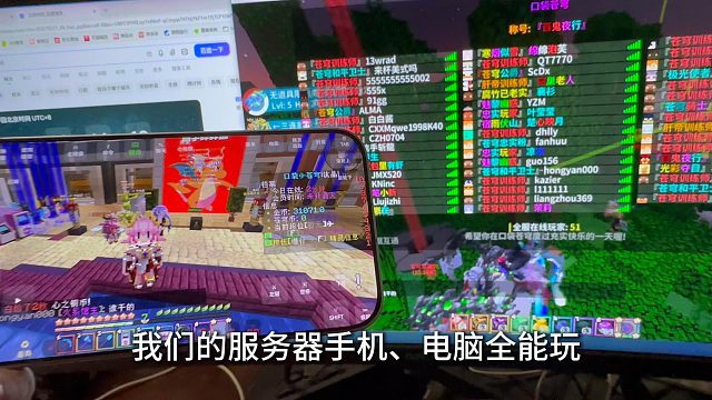 工作日晚上11点？一区稳定50人在线！直接送几组幸运方块！这才是宝可梦服务器的含金量！#宝可梦#神奇