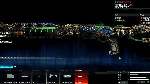 这是cod22最舒适的喷子