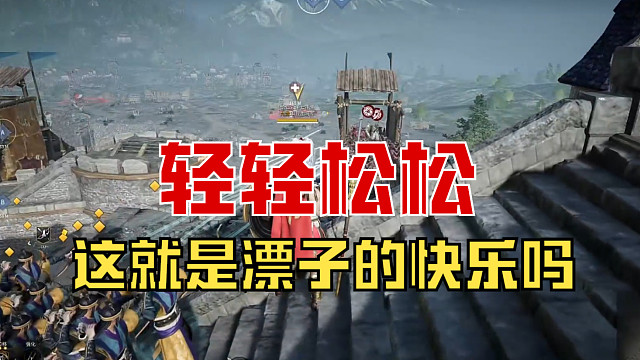 【战意】这就是漂子的快乐吗