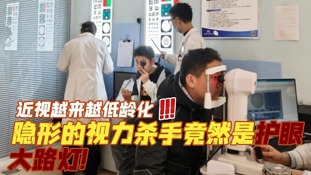 护眼大路灯红黑榜！5款热门护眼大路灯对比评测，跟着买不踩雷！