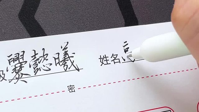 只能用最纯粹的方式了。