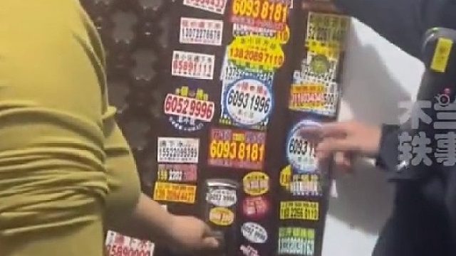 无奈报警！太过分了吧！贴这么多！