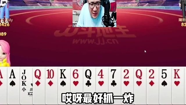 哎呀最好抓一炸