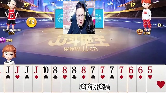 我进错地方了吧这不洗牌的吧