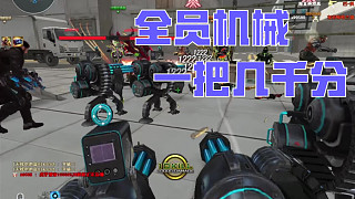 地圖工坊 變機(jī)械一把刷幾千分