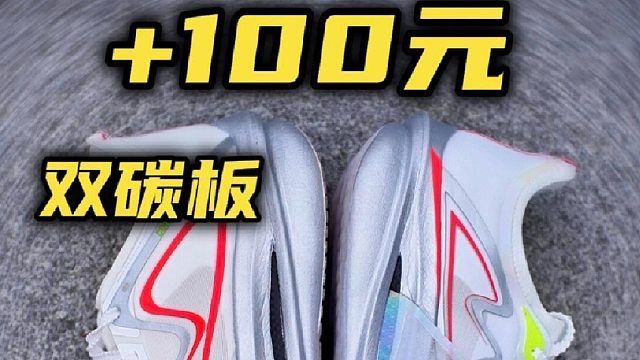 上瘾Pro  VS 上瘾 怎么选