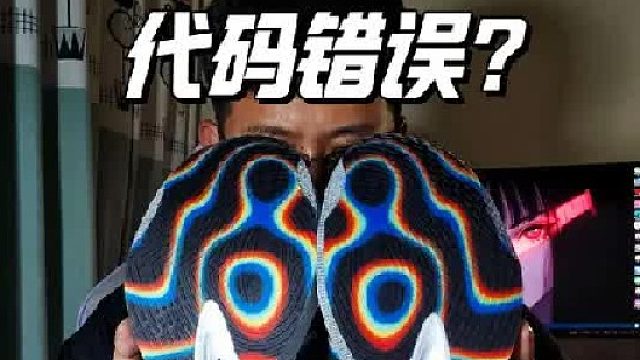 这是什么猎奇配色！？ 看到这个配色的时候我惊呆了
