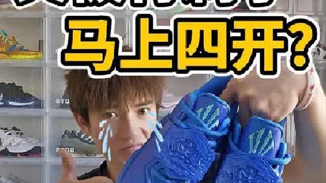 买鞋实战还是要做等等党，这个价格确实香呀！