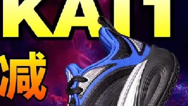 欧文一代复刻后性能有下降嘛？