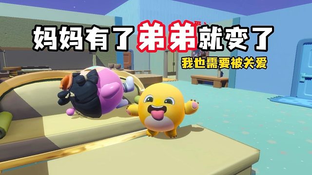 我太奶团最擅长的就是踏箱跳了