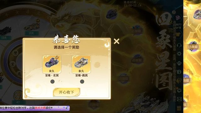 QQ飞车朕哥：S车至尊玄冥皮肤真武拿下！天花板数据手感太好了