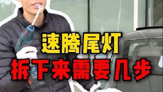 成熟的汽车设计，不仅要有好看的外观，更要重视用户后期的维修