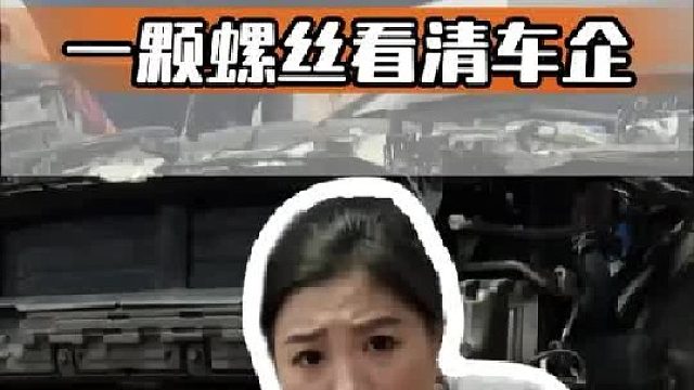 汽车设计复杂，是技术进步还是坑人？