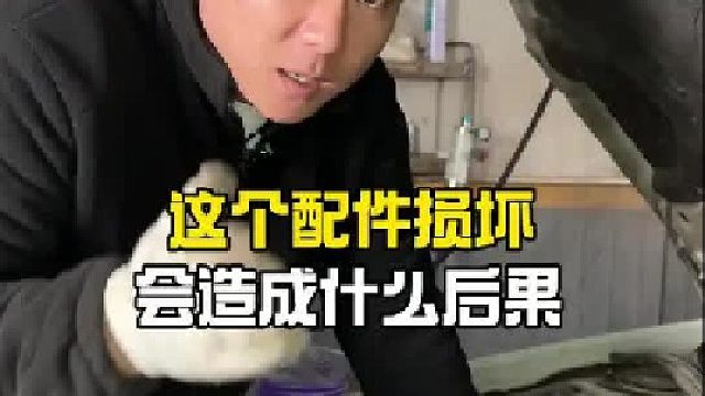 汽车知识 专业维修保养 汽车维修 汽车知识分享