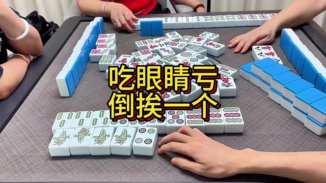 亲朋好友们，这把牌你们会去放吗