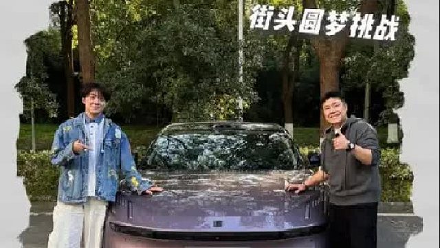 年轻人的第一台车人就该这样！领克10 EM-P