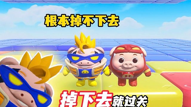 来挑战根本就掉不下去的地图