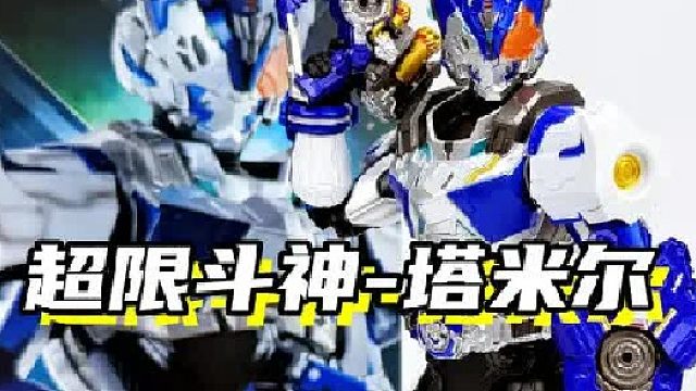 塔米尔的皮套设计有一种很熟悉的感觉