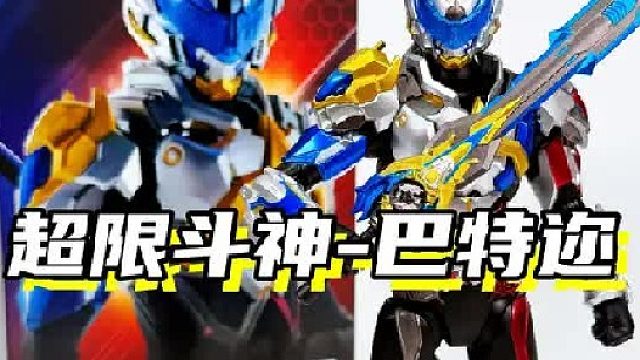 这是有小明哥登场的国产特摄剧里的主角！