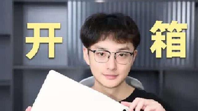 任务太多切不过来？一台平板让工作娱乐都高效！