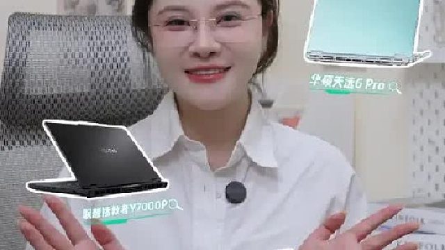 大学生全能游戏本选购指南